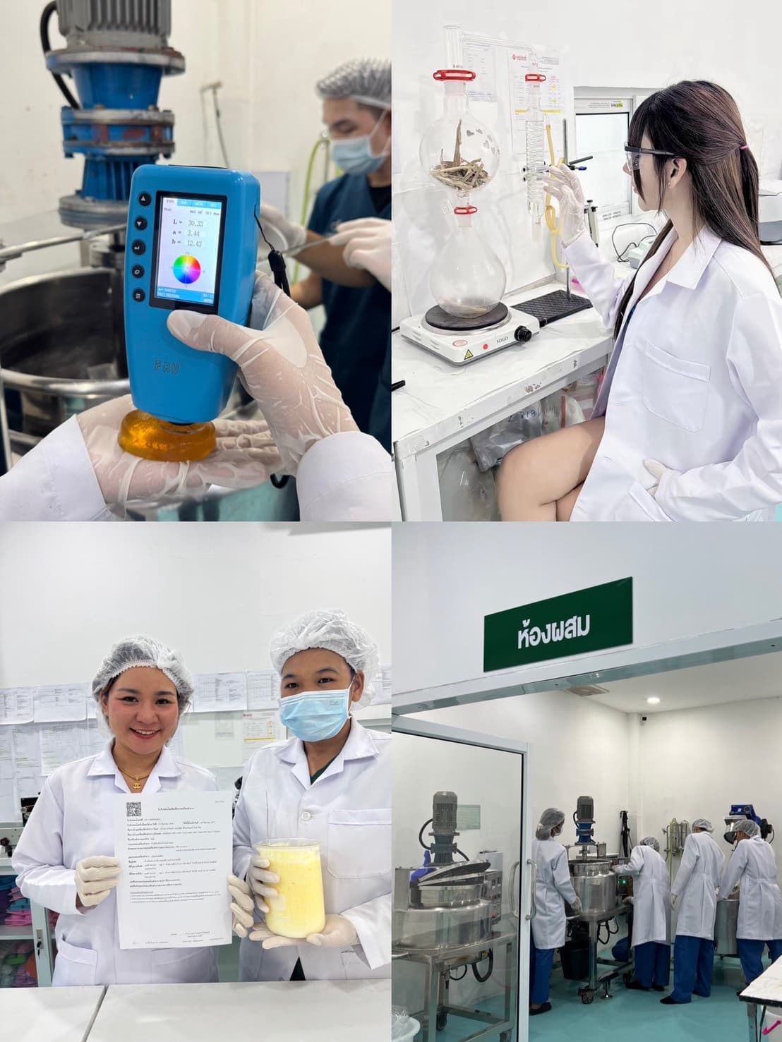 SORIES INNOVA GROUP 4